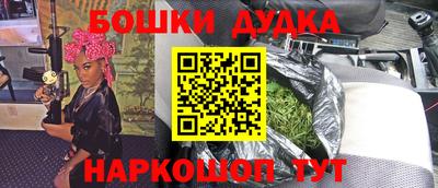 мескалин Канаш
