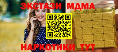 мефедрон мука Кандалакша