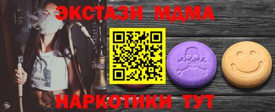 стафф Камышлов