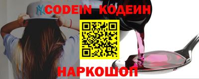 стафф Камышлов