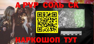 мескалин Канаш