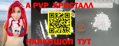 мефедрон мука Кандалакша