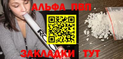 MESCALINE Волжск