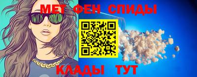 мефедрон мука Кандалакша