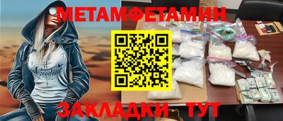 стафф Камышлов