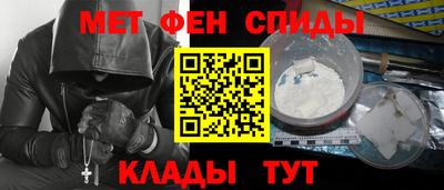 стафф Камышлов