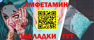 мефедрон мука Кандалакша