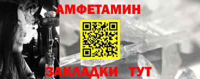 шишки Азнакаево