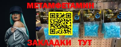 мефедрон мука Кандалакша