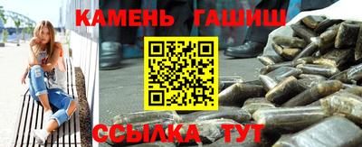 стафф Камышлов