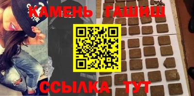 стафф Камышлов
