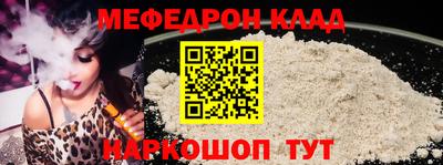 стафф Камышлов
