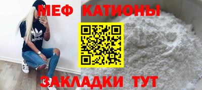 мефедрон мука Кандалакша