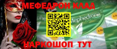 стафф Камышлов