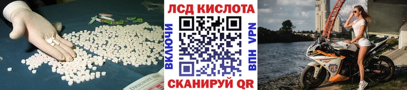 Лсд 25 экстази кислота  Вологда 