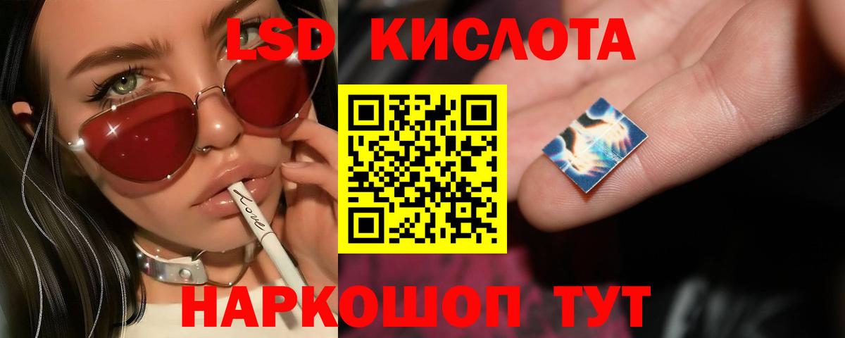 Вологда  LSD-25 экстази кислота  LSD-25 экстази  Вход с VPN 