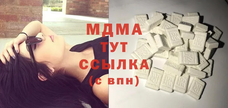 магазин продажи   Вологда  MDMA кристаллы 