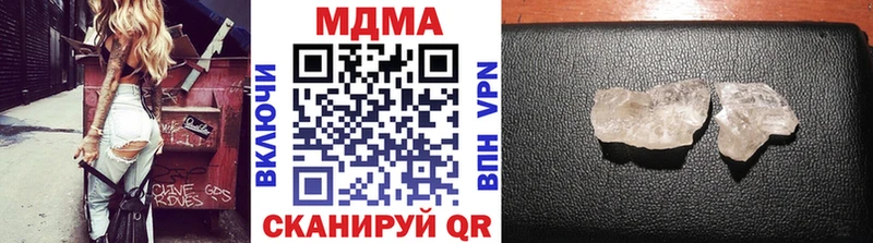 где продают наркотики  Вологда  гидра как зайти  MDMA Molly 