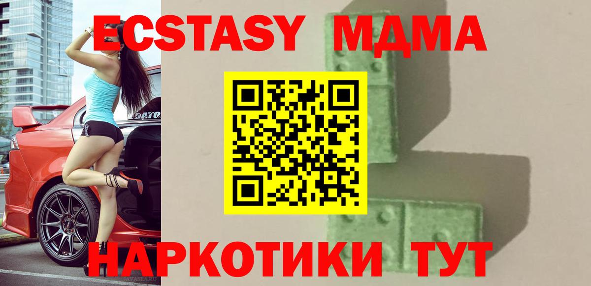 COCAIN  НБОМе  А ПВП  Мефедрон  МЕТ  Вход с VPN  Конопля  Вологда  Мефедрон 