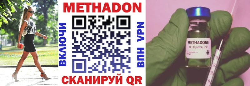 hydra ТОР  Вологда  Метадон кристалл 