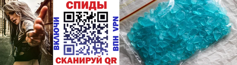 Первитин мет  Вологда 