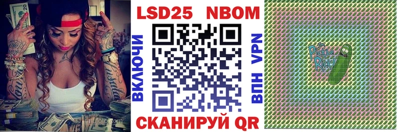 blacksprut вход  Вологда  Марки 25I-NBOMe 1,8мг 
