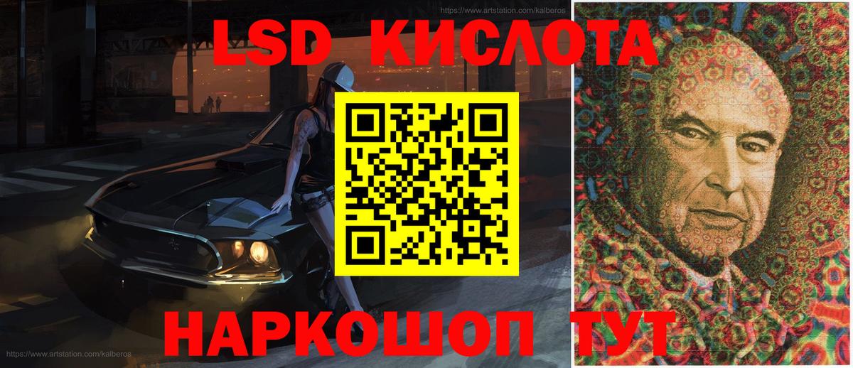 Вологда  Наркотические марки 1,8мг  Вход с VPN 