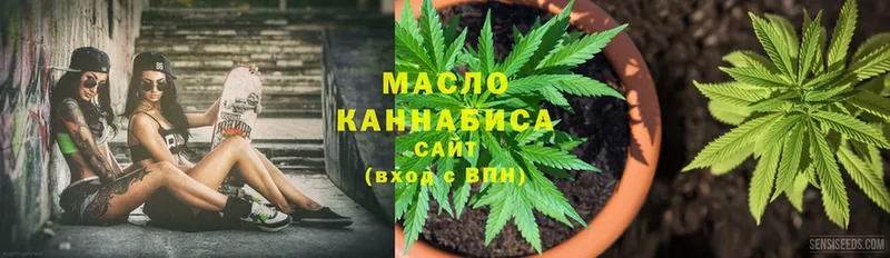 Дистиллят ТГК THC oil  мега маркетплейс  Вологда 