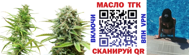 Дистиллят ТГК гашишное масло Вологда