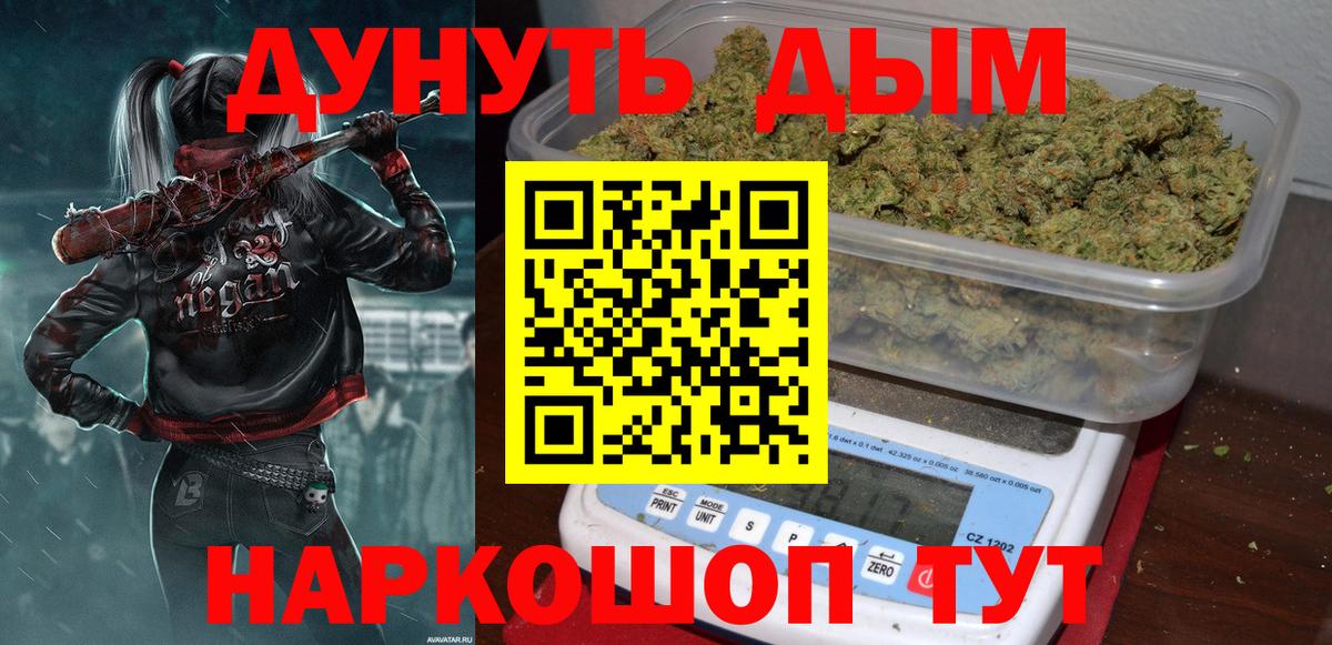 Канабис OG Kush  Вход с VPN  Вологда  Шишки марихуана гибрид  Канабис Ganja 